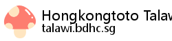 Hongkongtoto Talawi